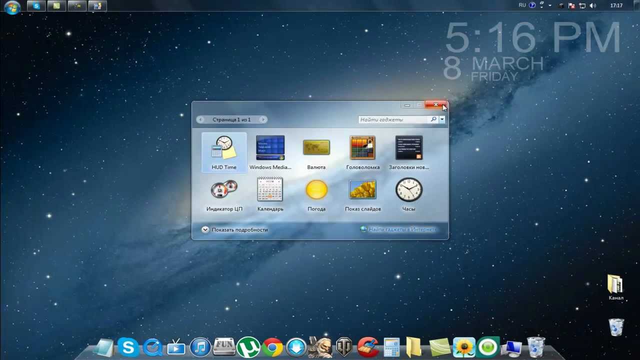 Mac os 10.7 download iso